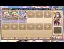 モンスター娘TD　変異ボス討伐イベント　爆食爆漢バーンモッサム　Lv.4（Eレア以下）