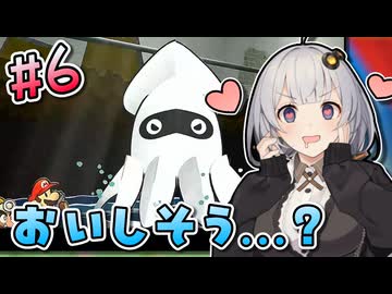 【ペーパーマリオRPG】あかりのペラペラ大冒険 #6【VOICEROID実況】