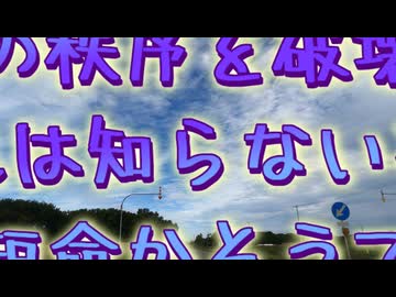DSと一緒になって国民を56しにかかってる売国与党が正当な選挙をやる訳ないだろ！