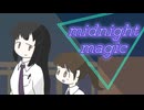 midnight magic feat.初音ミク / Cyruxe, めもん