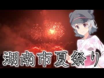 【日帰り旅行祭】小春さんと、夏祭り【小春六花】