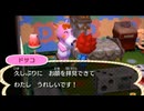 どうあがいても絶望【とびだせ どうぶつの森】 実況プレイ part191