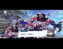【機ドラ】機兵ストーリー ダイアナ (2/5)