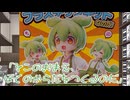 【ソフトウェアトーク劇場】ずんだもん「そこのおまえ、ぼくのからだをつくるのだ」
