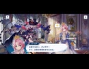 【機ドラ】機兵ストーリー ダイアナ (5/5)