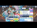【機ドラ】機兵ストーリー カムイ (1/5)