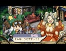 イリスのアトリエ エターナルマナ2 実況プレイ Part37