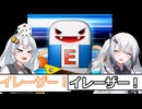 【桃太郎電鉄16】ぶっとび系/うんち系カード強制使用の桃鉄16-16年目 VOICEROID実況