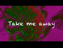 ベドデ – テイク・ミー・アウェイ feat. UTAU, VED ODE - Take me away feat. UTAU