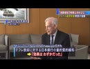 ノーベル経済学賞シムズ 「日本の金融緩和の効果は薄かった。財政出動の拡大が必要」消費税はいらん