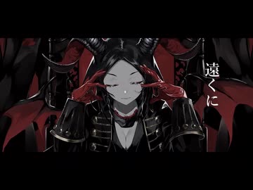 【歌ってみた】デーモンロード / Kanaria　Cover.64↯