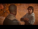 PC-Ubisoft+配信｜刺客信條：幻景｜刺客難度｜第二期 (25)