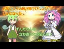 お気に入りの靴が雨でびしょびしょになった時の話