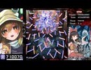 【東方原作】東方風神録　EXTRA　9億8480万