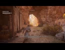 PC-Ubisoft+配信｜刺客信條：幻景｜刺客難度｜第二期 (27)