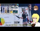 【PSO2NGS】情報動画20241016【その0179】