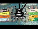【仕上がってる】ロラコラ振るならアツく振れ【漢】