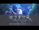 クラテリス -4人歌唱アレンジ- / 花隈千冬&GUMI&Mai&京町セイカ 【Synthesizer V AI】【Cover】