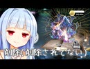 ひっさびさにDEEMOやったら天使が0を出力【DEEMO ~Reborn~】