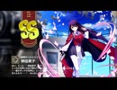 【ミストトレインガールズ】キャラシナリオ [SS][贖罪のソルセルリー]榊由美子
