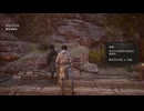 PC-Ubisoft+配信｜刺客信條：幻景｜刺客難度｜第二期 (29)