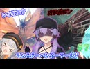 新生！ 導きの青い星！ #7 【モンスターハンターワールドアイスボーン 】【MHWIB】【VOICEROID実況】