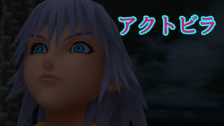 《実況》キングダムハーツ　Part3