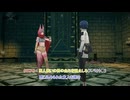 【メタファー：リファンタジオ】クエスト : 死人使いの男の企みを阻止しろ(スペクト戦)  閉じ込められた友人を探せ Part 8【ネタばれあり】