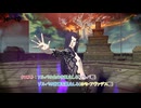 【メタファー：リファンタジオ】クエスト : ソルバの企みを阻止しろ(ソルバ戦)  ゾルバの計画を阻止しろ(ホモ・アヴァデス戦) Part 9【ネタばれあり】
