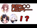 【#holoGTA】父ころねのカミングアウトでバイクから転がり落ちる娘かなた