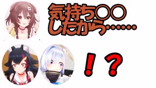 【#holoGTA】父ころねのカミングアウトでバイクから転がり落ちる娘かなた