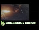 初期機体縛りでアイビスとエアの倒し方解説