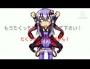 マーシャル・マキシマイザーを辞めてください！本当にたくっち様が死んでしまったら嫌なのです！