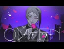 【人力ツイステ】QUEEN【ジェイド】