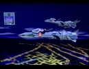 VF-X2遊覧飛行　エクスカリバー