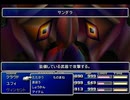 【FF7】トロフィーコンプ&やり込みプレイ【Part847】