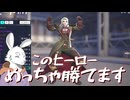 【OW2】プラチナ帯の日常~ソロサポ編~【ゆっくり実況】