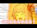 じゃんけんしよーぜ！