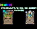 奇跡！！