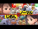ルーレットで決めたタイプ縛りのポケモンバトル2『ポケモンSV』