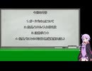 EX1 ランス ガードバッシュ指南
