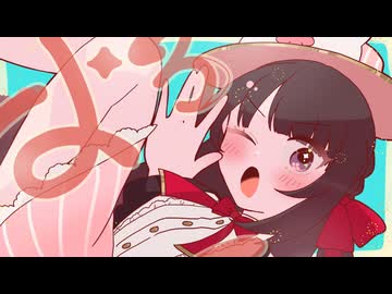 【＃はろみゅ 】届けて！はろー☆わーるど - 芽々子 -＃歌ってみた