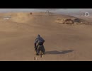 PC-Ubisoft+配信｜刺客信條：幻景｜刺客難度｜第二期 (49)