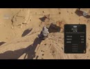 PC-Ubisoft+配信｜刺客信條：幻景｜刺客難度｜第二期 (51)