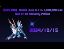 【Sol's RNG】 Rolled  Aura to 1 in 1,000,000 less 2024/10/15 (Era 9 : No Heavenly Potion)