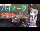 今のRO。ドラムのレベルを上げるのです。
