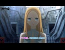【メタファー：リファンタジオ】マリア捜索、王権競技会・開会式 Part 10【ネタばれあり】