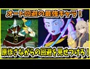 【スパーキングゼロ】ウイスはちゃんと身勝手回避可能！オート回避が優秀過ぎるぞ！【ドラゴンボール Sparking! ZERO】