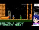 スーパーマリオメーカー2： お馴染みの人はお馴染み。POWヘディングコース