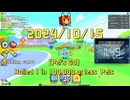 【Pet's GO】 Rolled 1 in 100,000 or less  Pets 2024/10/15